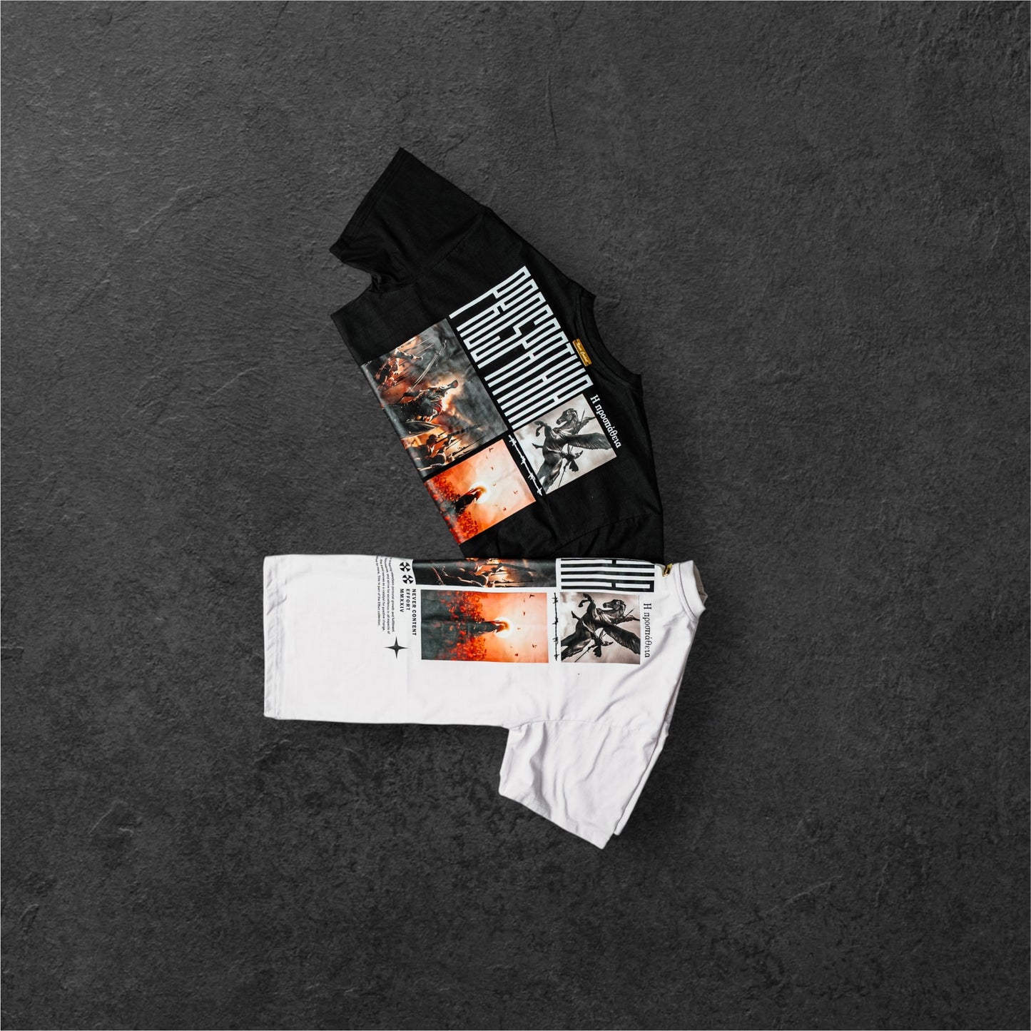 Greek Effort T Shirt Oversized