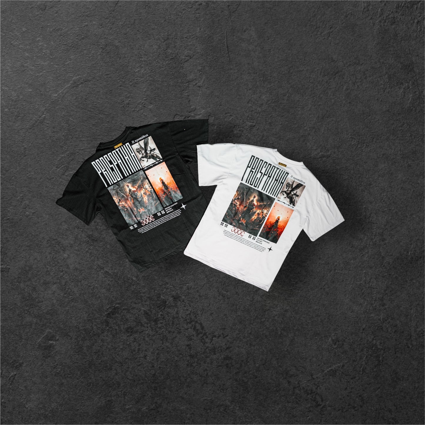 Greek Effort T Shirt Oversized