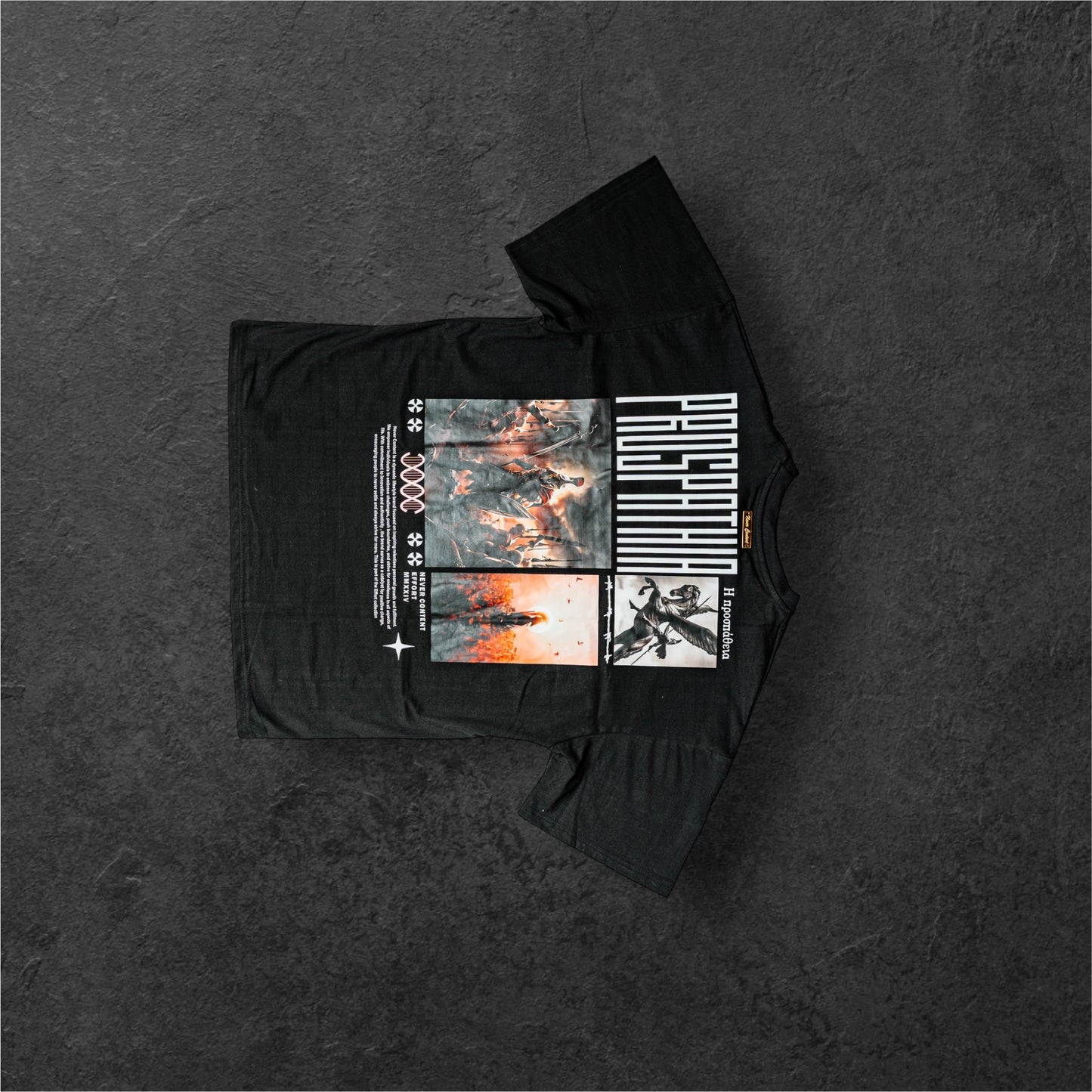 Greek Effort T Shirt Oversized